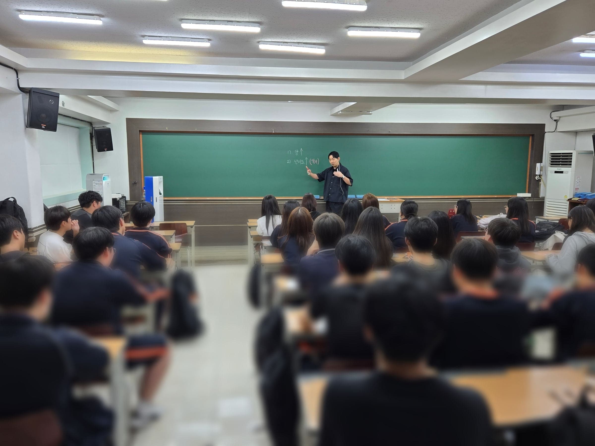 학생들로 가득 찬 광진전문가집단학원 강의실 수업 장면